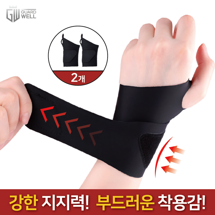 가드웰 초슬림 초경량 손목보호대, 블랙, 2개 가드웰 초슬림 초경량 손목보호대, 블랙, 2개
