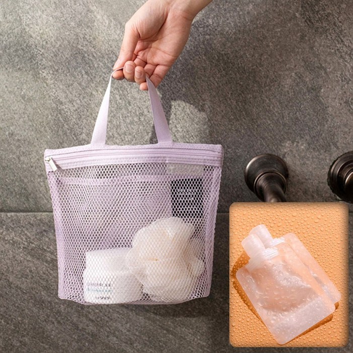 딜메이트 샤워백  샴푸 린스 소분용기 2P 메쉬 파우치 물빠짐 샴푸 린스 팩 여행용 세면 가방