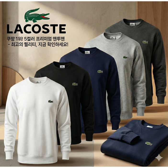 남녀공용 남자 맨투맨 가을옷 겨울옷 커플티 특양면 빅사이즈 단체복 긴팔티 티셔츠 [국내생산]