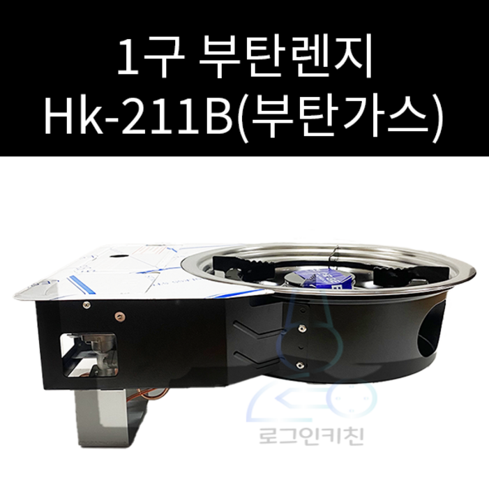 한국GE 한국지이 한국가스테크 1구 부탄렌지 HK211B, 1개