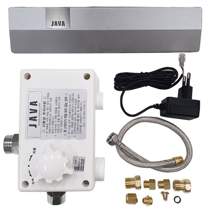 자바 절수페달 씽크대 절수기 TF721A