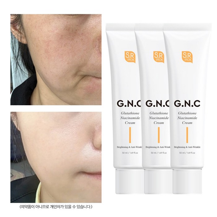 기미 잡티 미백 강력 보습 글루타치온 나이아신아마이드 크림 GNC, 3개, 50ml