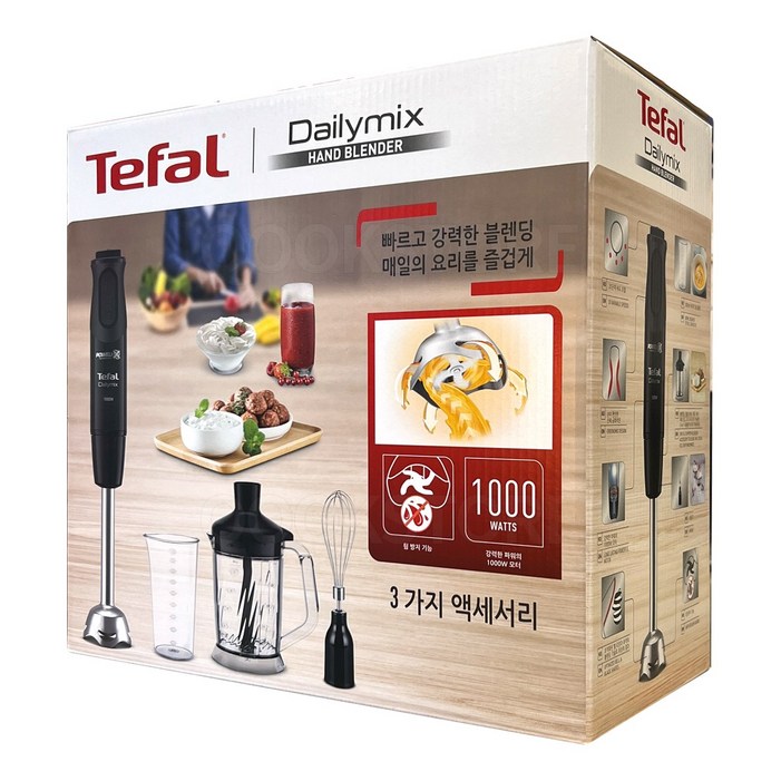테팔 마스터 핸드 블렌더 믹서기 거품기 다지기