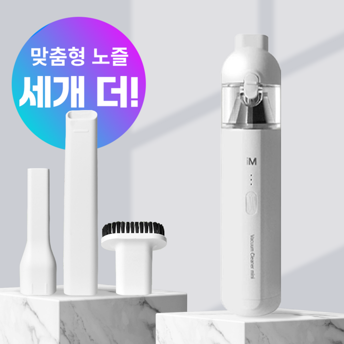 릴리 차이슨 차량용 청소기 핸디 무선청소기 휴대식 소형 2in1 에어노즐