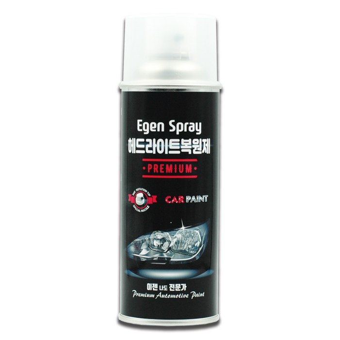 헤드라이트복원제 프리미엄 UV코팅제 자동차 오토바이 전조등복원 백변화 황변화 복원 DIY 이젠카페인트