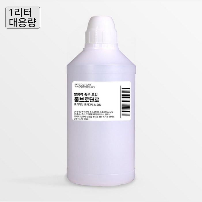 발향력 좋은 프래그런스 오일 원액 1000ml, 105.롬브로단로