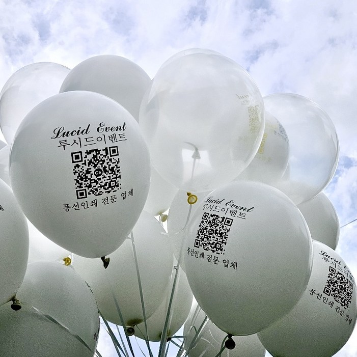 인쇄 풍선 제작, 라운드 풍선단면 인쇄, 10개