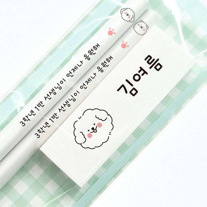연필지우개세트 주문제작 화이트 삼각연필 2B 네임연필 네임지우개  강아지, 1세트