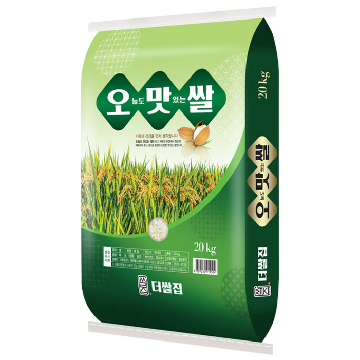 오늘도 맛있는쌀, 오맛쌀 20kg