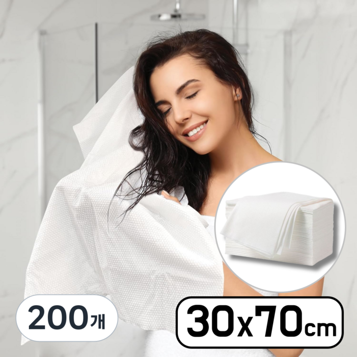 그린붐 일회용수건 다용도 위생 순면 타올 30x70cm, 200개, 화이트