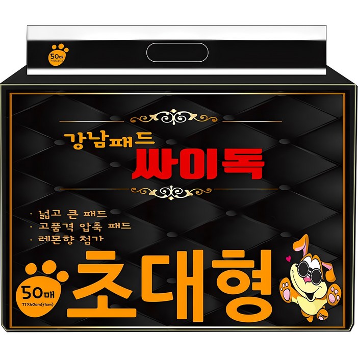 강남패드 싸이독 반려견 배변패드 레몬향