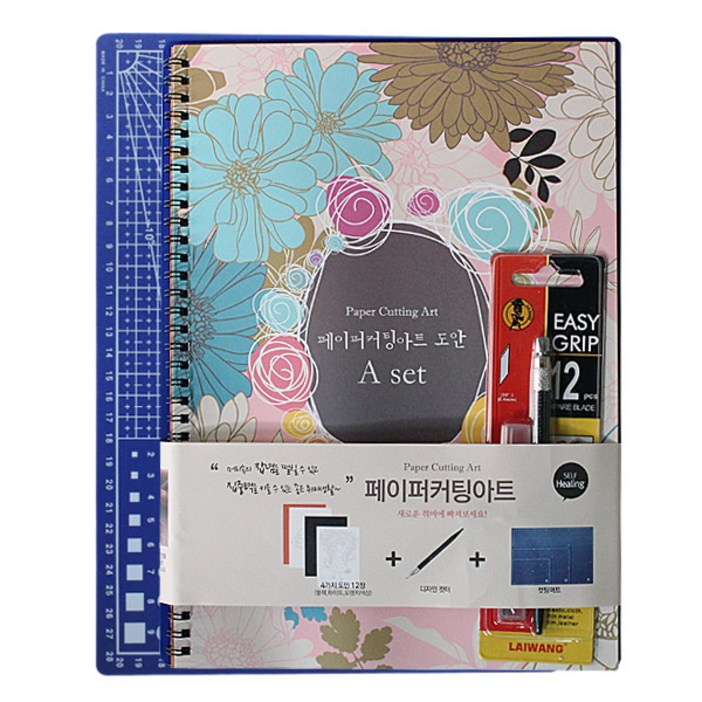 빅드림 페이퍼커팅아트 A세트