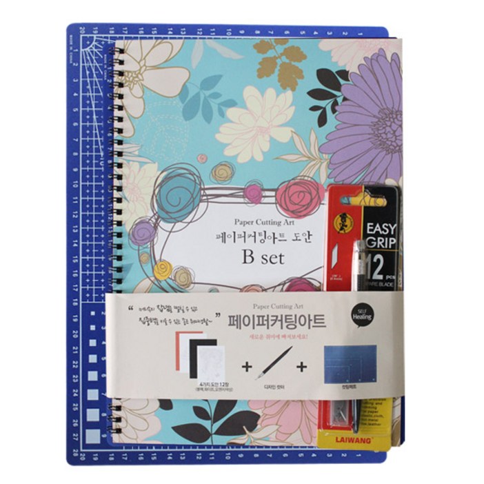 페이퍼커팅아트 B셋트B도안A2녹색커팅매트400P디자인컷터1개, 1개