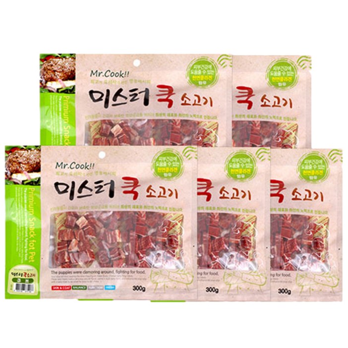 미스터쿡 강아지 큐브 져키