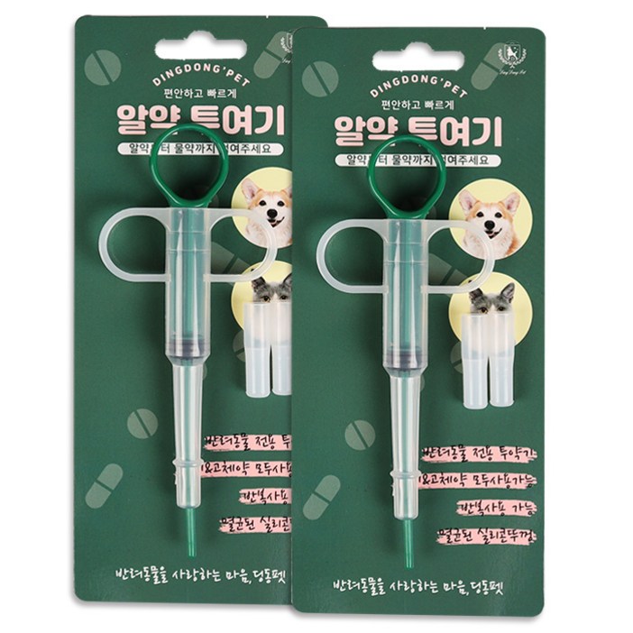 딩동펫 반려동물 알약 주사기 2p + 실리콘 노즐 4p