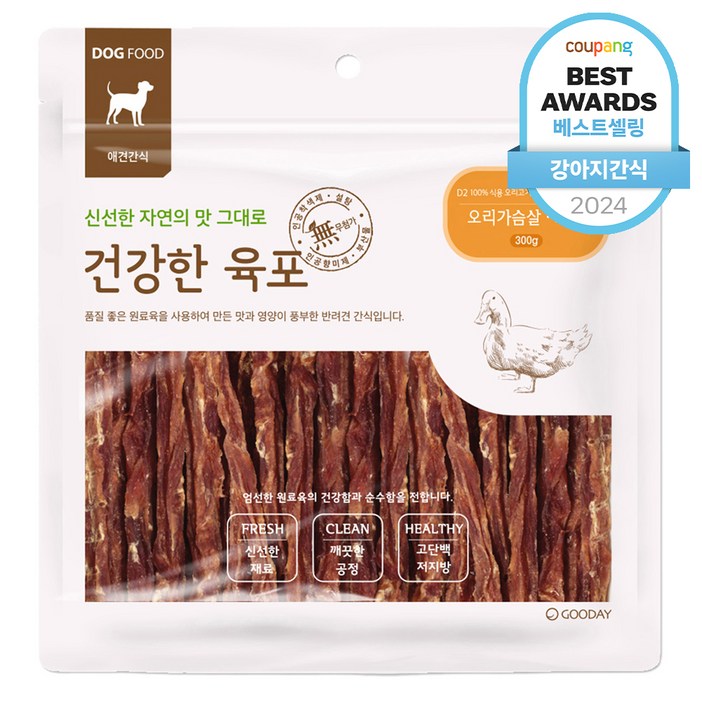 굿데이 건강한 육포 강아지 간식