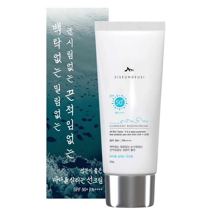 시슨드시 백탁없는 밀림없는 끈적임없는 바다를 살리는 선크림 SPF50+ PA++++, 50g, 1개