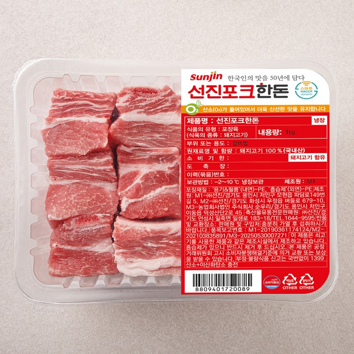 선진포크한돈 갈비찜 냉장, 1kg, 1팩