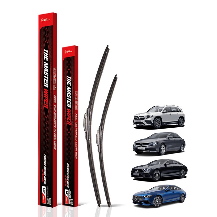 필터포유 더 마스터 실리콘 플랫 와이퍼 세트 H, 벤츠 E 클래스 W213 S213 C238 A238 CLS C257 GLB X247 AMG GT 4도어