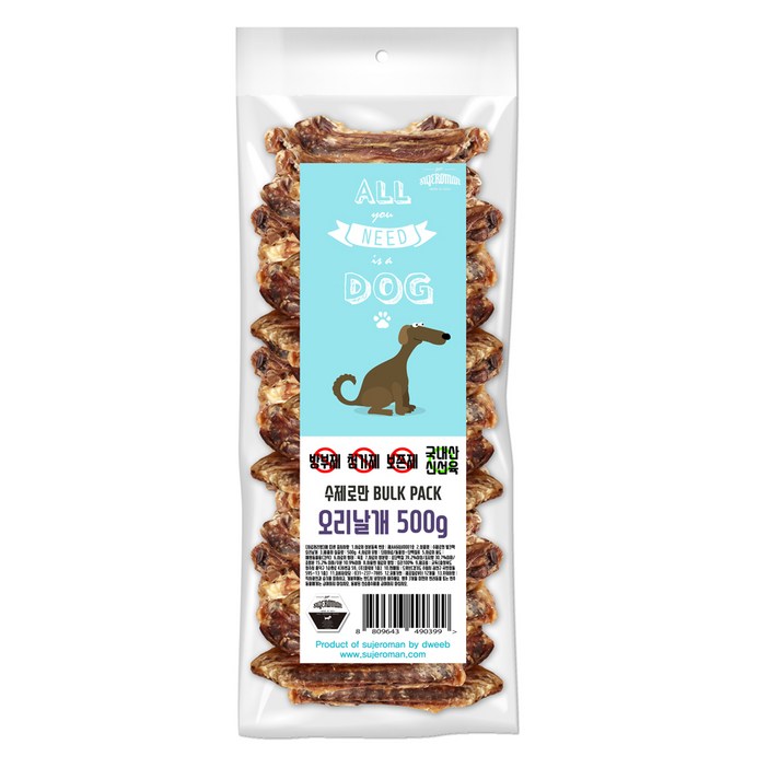 수제로만 BULK PACK 대용량 수제간식 수제로만 BULK PACK 대용량 수제간식