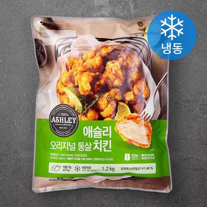 애슐리 오리지널 통살치킨 냉동, 1.2kg, 1개 애슐리 오리지널 통살치킨 냉동, 1.2kg, 1개