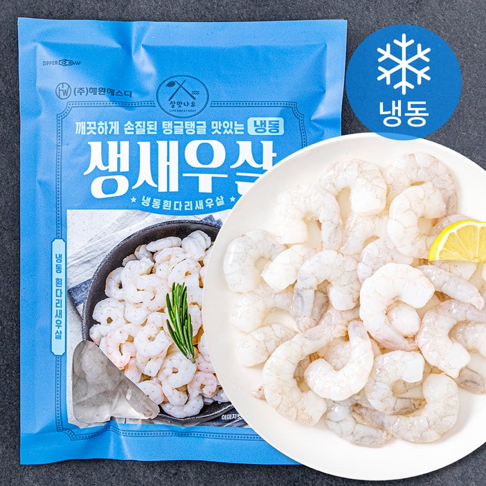 살맛나요 생새우살 중 냉동, 300g 1934미, 1개