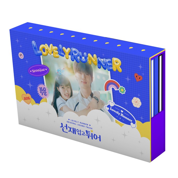 선재 업고 튀어 tvN 월화 드라마 OST