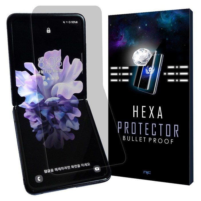 헥사 프로텍터 강화유리막코팅 PET 우레탄 곡면 풀커버 고투명 액정보호필름 3매