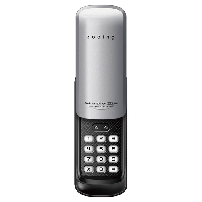 쿠잉 보조키 도어락,손잡이 없음유리샷시 설치불가 쿠잉 보조키 도어락,손잡이 없음유리샷시 설치불가