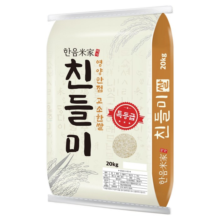 한음미가 친들미 햅쌀, 20kg, 1개, 특등급