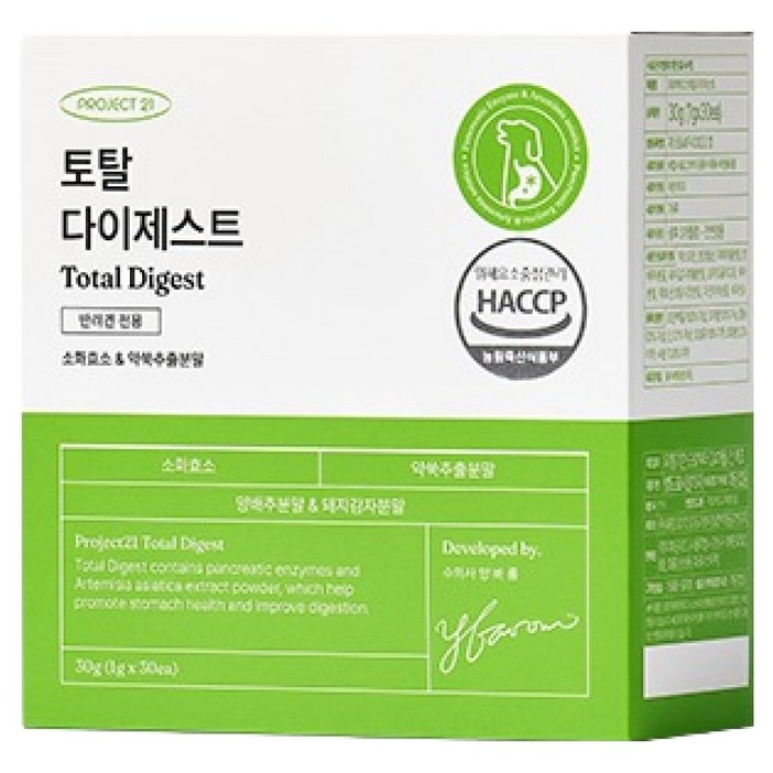 프로젝트21 강아지 토탈 다이제스트 영양제 30p