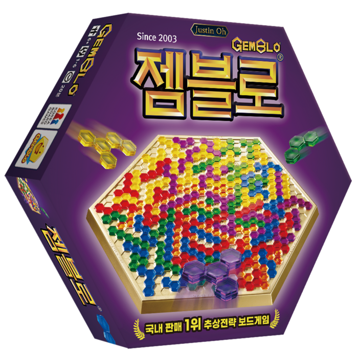젬블로 보드게임