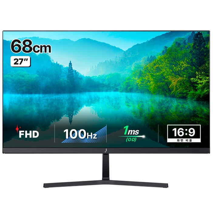 주연테크 68cm FHD LED 모니터 100Hz