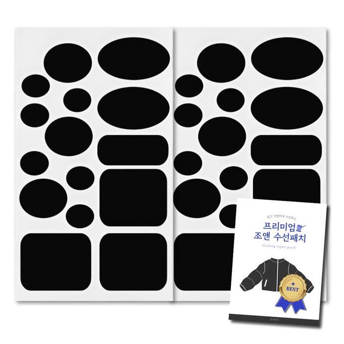 조앤제이 의류 수선패치