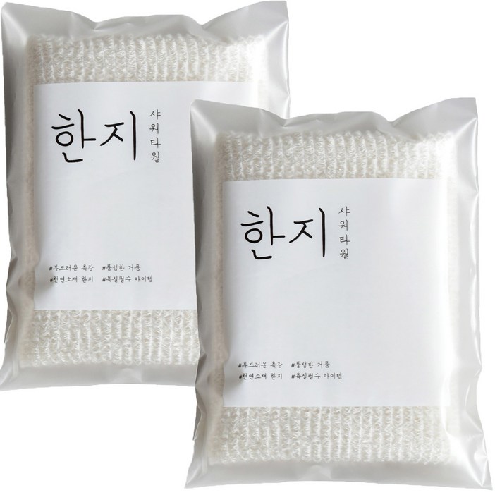 타월리스트 한지 샤워타올, 단일 색상, 1개입, 2개