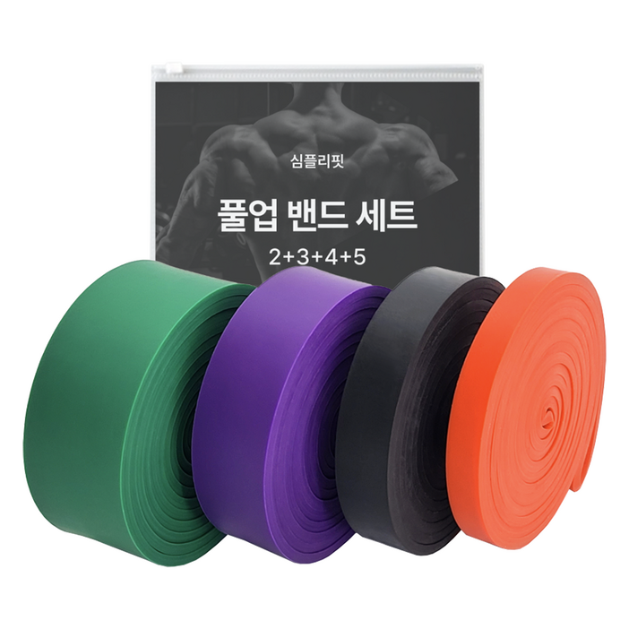 심플리핏 풀업 밴드 단계 2  3  4  5 세트, 레드, 블랙, 퍼플, 그린, 1개