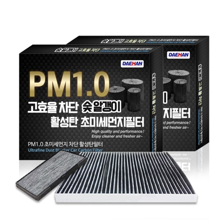 대한카필터 PM1.0 활성탄 에어컨필터, KC118, 2개 대한카필터 PM1.0 활성탄 에어컨필터, KC118, 2개