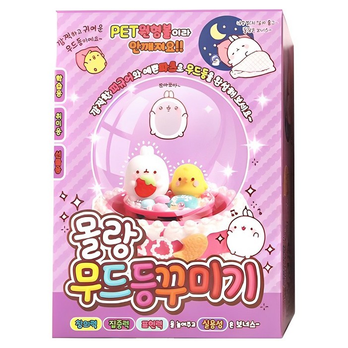 투영디자인 DIY 몰랑이 원형볼 무드등 꾸미기 세트