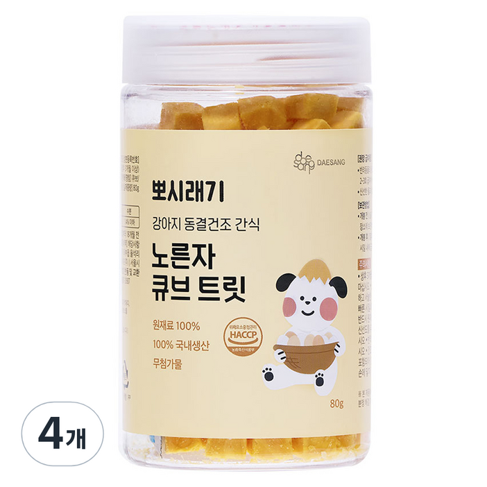뽀시래기 강아지 동결건조 간식 큐브 트릿, 계란 노른자, 80g, 4개
