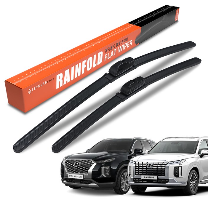 파인랩 레인폴드 플랫 전면 와이퍼 2종 세트