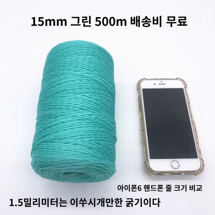다양한 가벼운 안전한 가성비 플라스틱 건조 로프 공간 절약