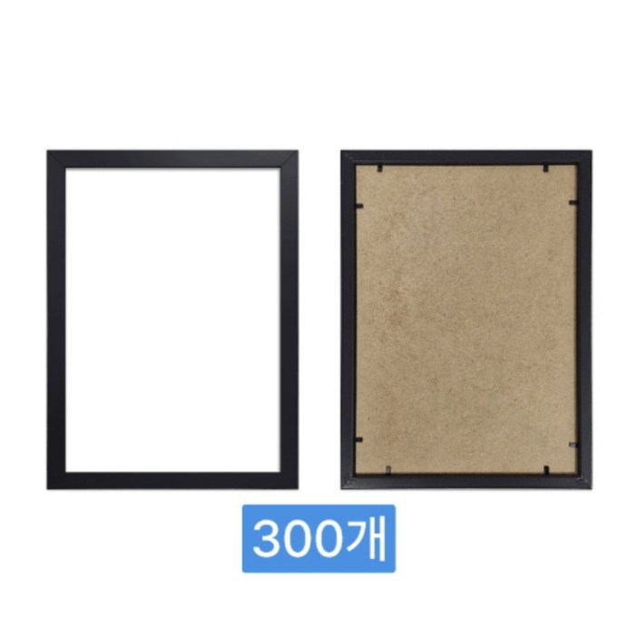 300개 단위 우드 액자 도매 대량 맞춤 제작 공장직영, 1개, 35mm 화이트300개