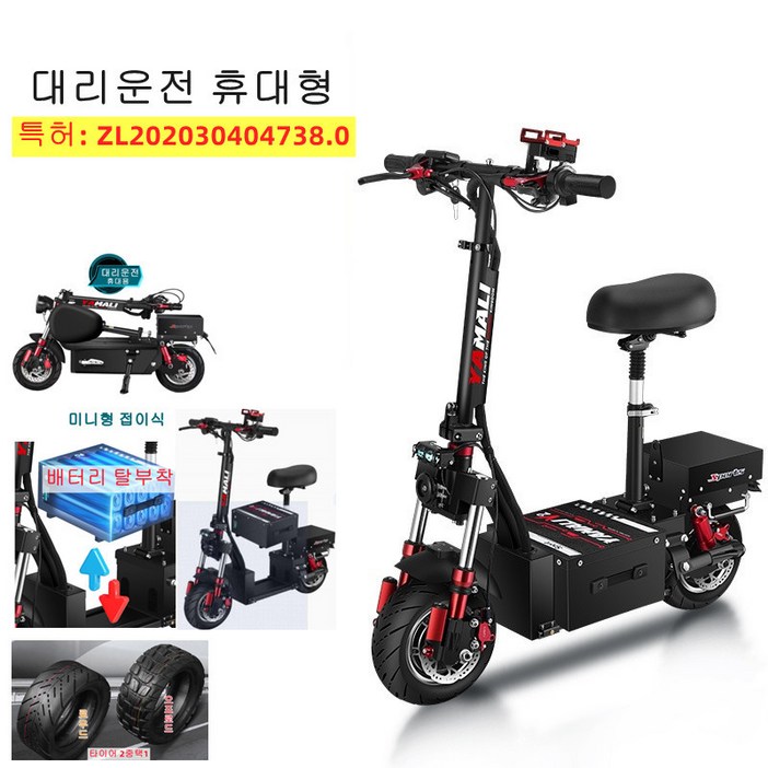 최신형 듀얼 전동킥보드 48V  60V 듀얼모터 미니 접이식 더블구동  전동스쿠터 출퇴근용 대리운전 미니 킥보드