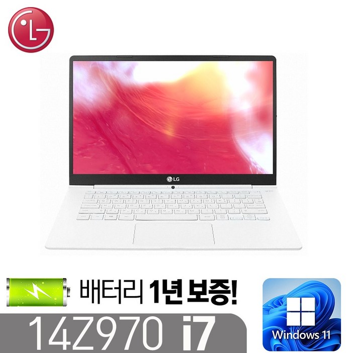 [LG 14Z970] 그램 노트북_배터리 보증1년_윈도우11 정품인증 인텔6세대 i7-6500 DDR4 8G SSD256G 윈11 14인치풀HD, 14Z970, WIN11 Pro, 8GB, 256GB, 흰색 lg그램14