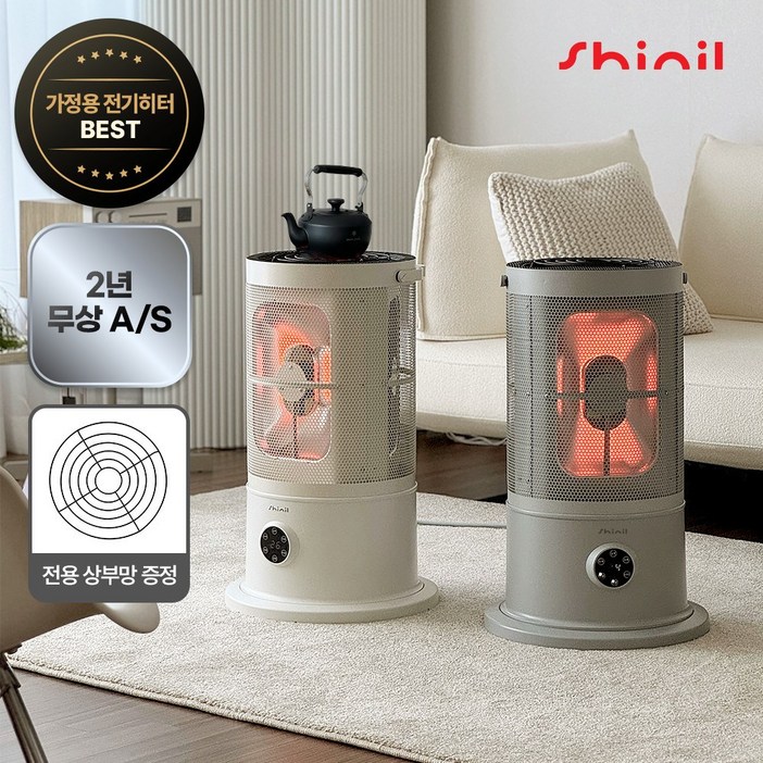 신일 오방난로 원통형 가정용 전기히터 하이라이트 사무실 전기난로 난방기, 그레이