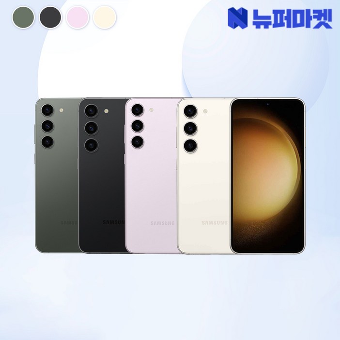 갤럭시 S23플러스 256GB SMS916 공기계 등급 선택 가능전시몰닷컴, 크림, 256GB
