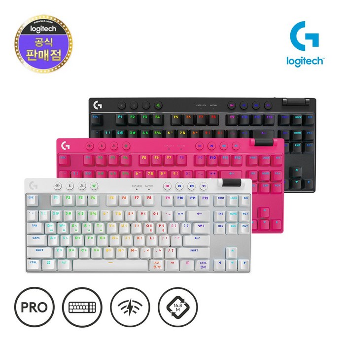 로지텍코리아 PRO X TKL LIGHTSPEED 무선 게이밍 키보드, PRO X TKL 블랙 택타일 갈축, 텐키리스