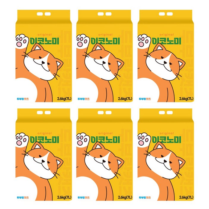 두부랑캣츠 천연 고양이 모래 오리지널