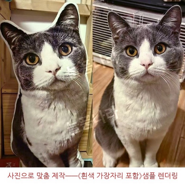 DIY 사진 맞춤 베개 반려동물 인형 쿠션 3458cm