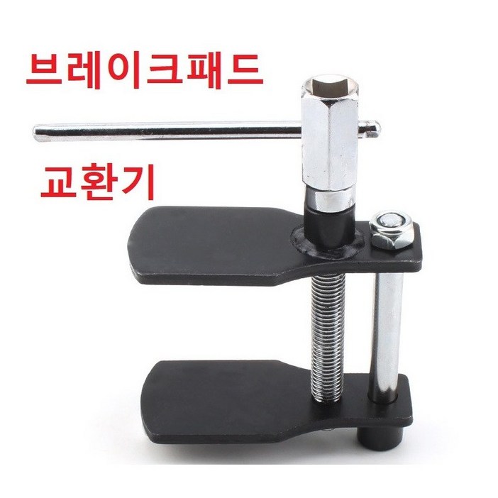 브레이크 패드 라이닝 교환기 브레이크 패드 툴